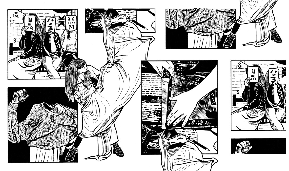 Cover Sarah Erh Ya 2024 website